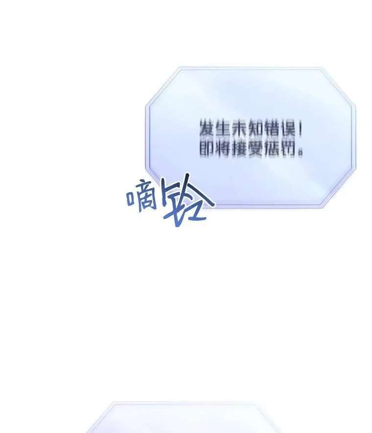 4.喝醉的洛比亚 第68页