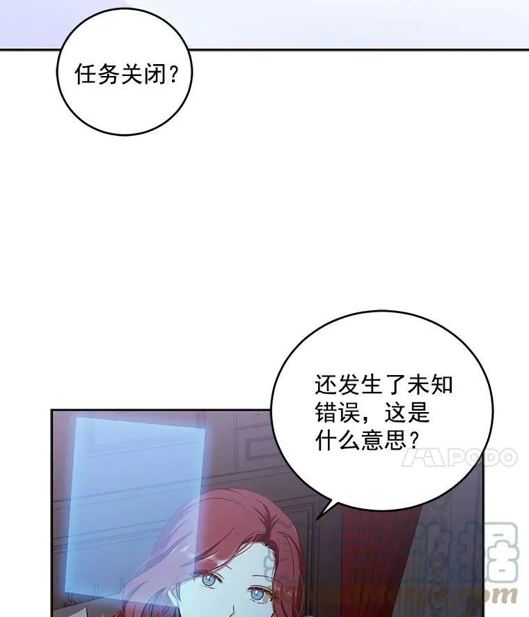 4.喝醉的洛比亚 第70页