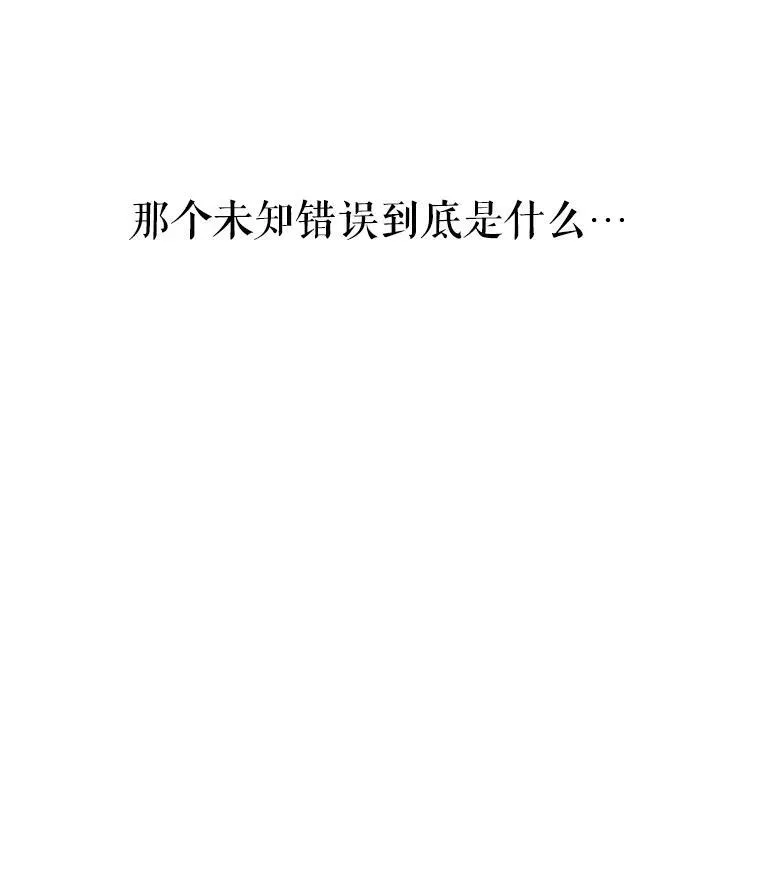 4.喝醉的洛比亚 第72页