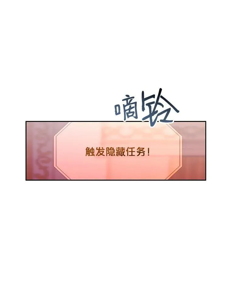 4.喝醉的洛比亚 第78页
