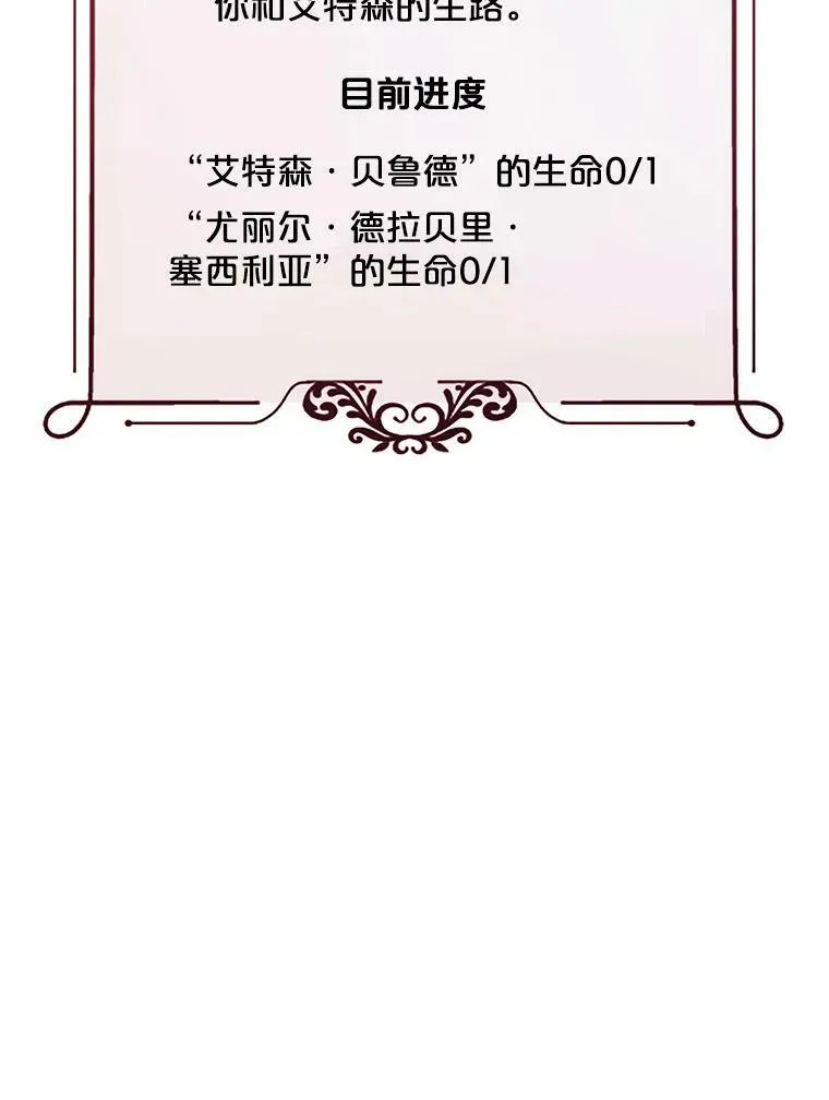 4.喝醉的洛比亚 第81页