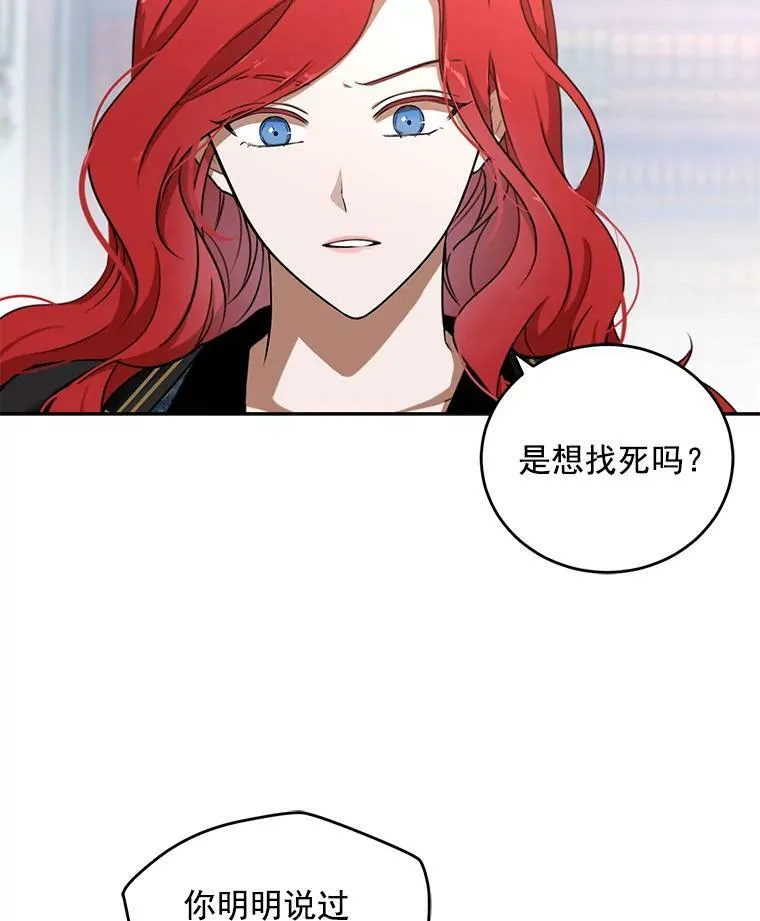 5.狗血的剧情 第3页
