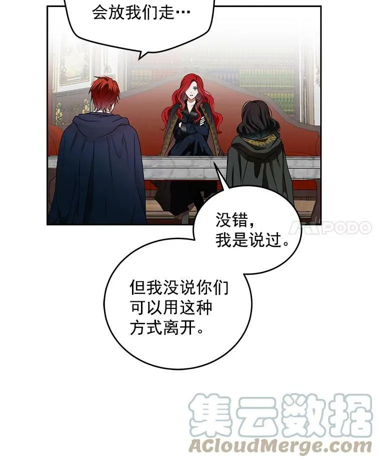 5.狗血的剧情 第4页