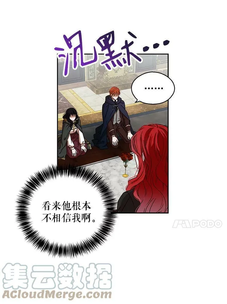 5.狗血的剧情 第7页