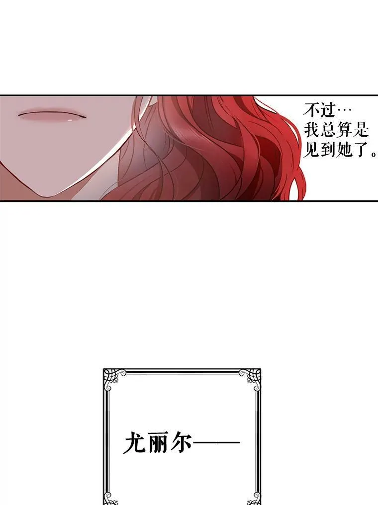 5.狗血的剧情 第8页