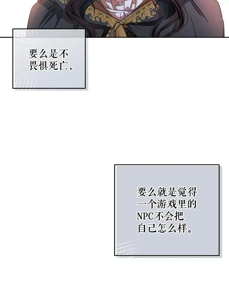 5.狗血的剧情 第14页