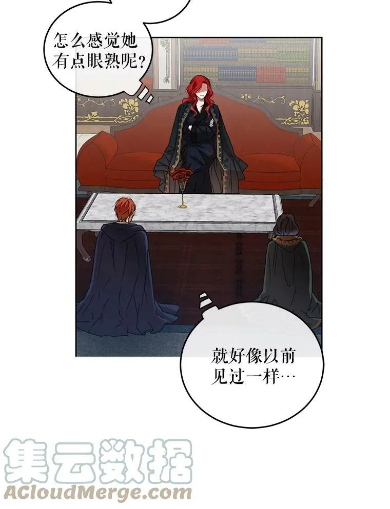 5.狗血的剧情 第16页
