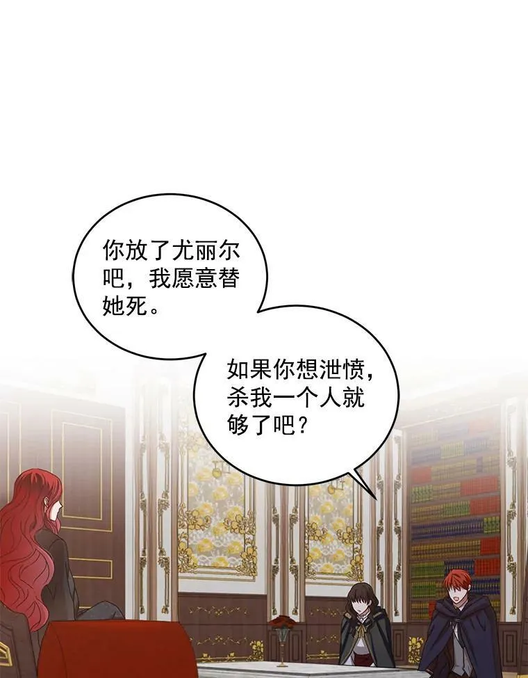 5.狗血的剧情 第17页