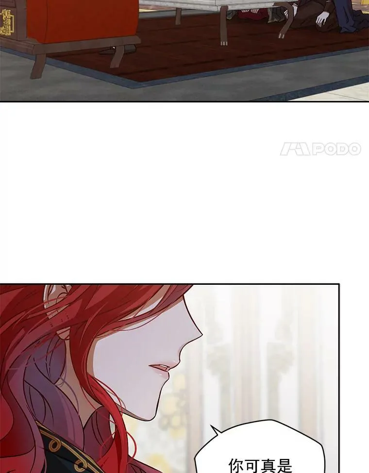 5.狗血的剧情 第18页