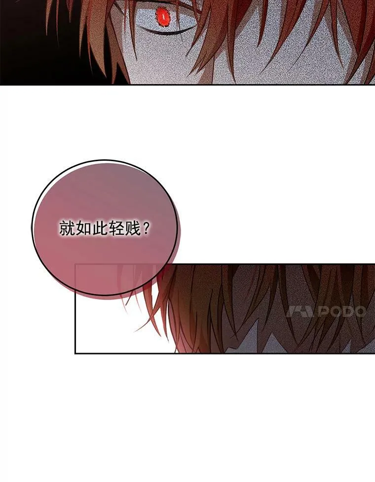 5.狗血的剧情 第21页