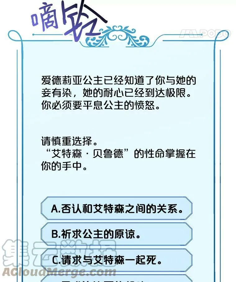 5.狗血的剧情 第25页