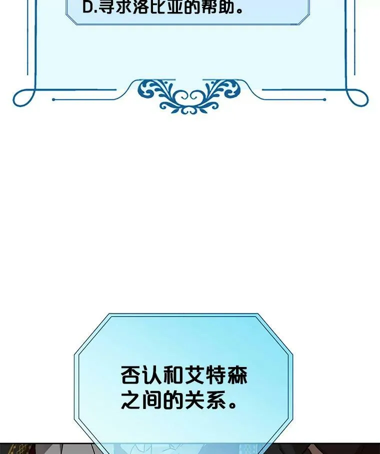 5.狗血的剧情 第26页