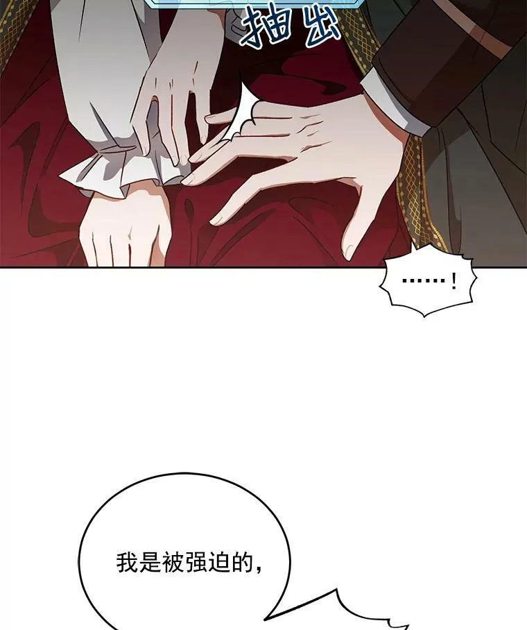 5.狗血的剧情 第27页