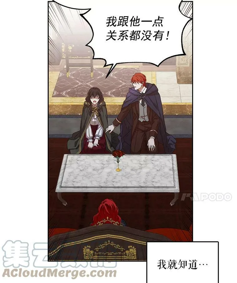 5.狗血的剧情 第28页