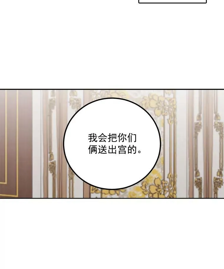 5.狗血的剧情 第29页