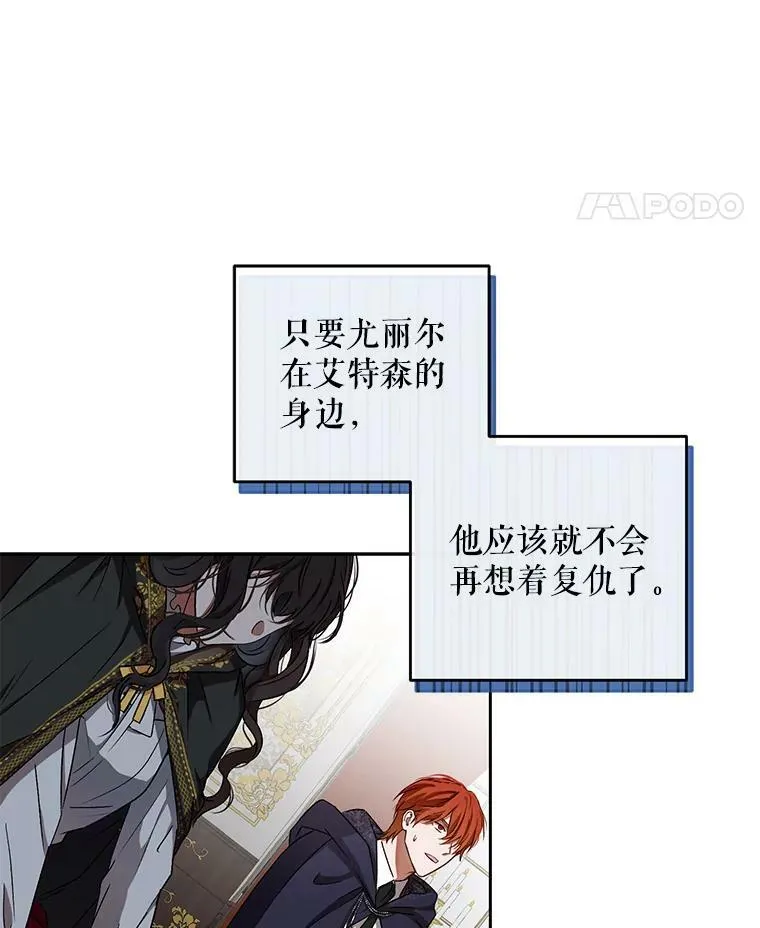 5.狗血的剧情 第32页