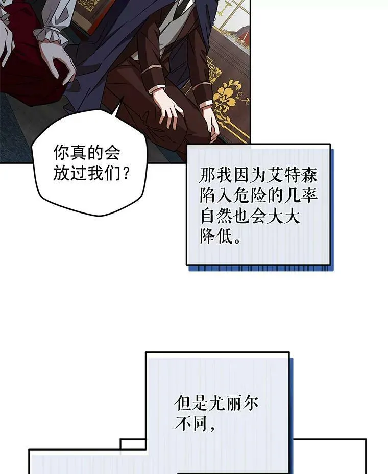 5.狗血的剧情 第33页