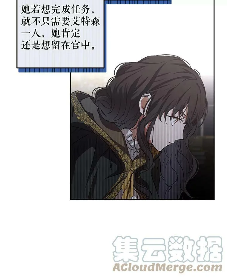 5.狗血的剧情 第34页