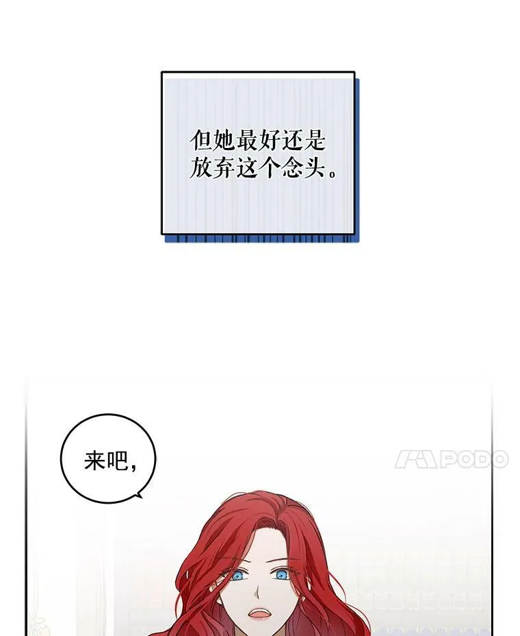 5.狗血的剧情 第35页
