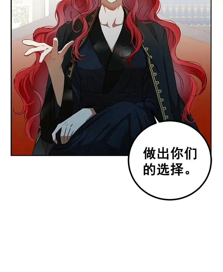 5.狗血的剧情 第36页