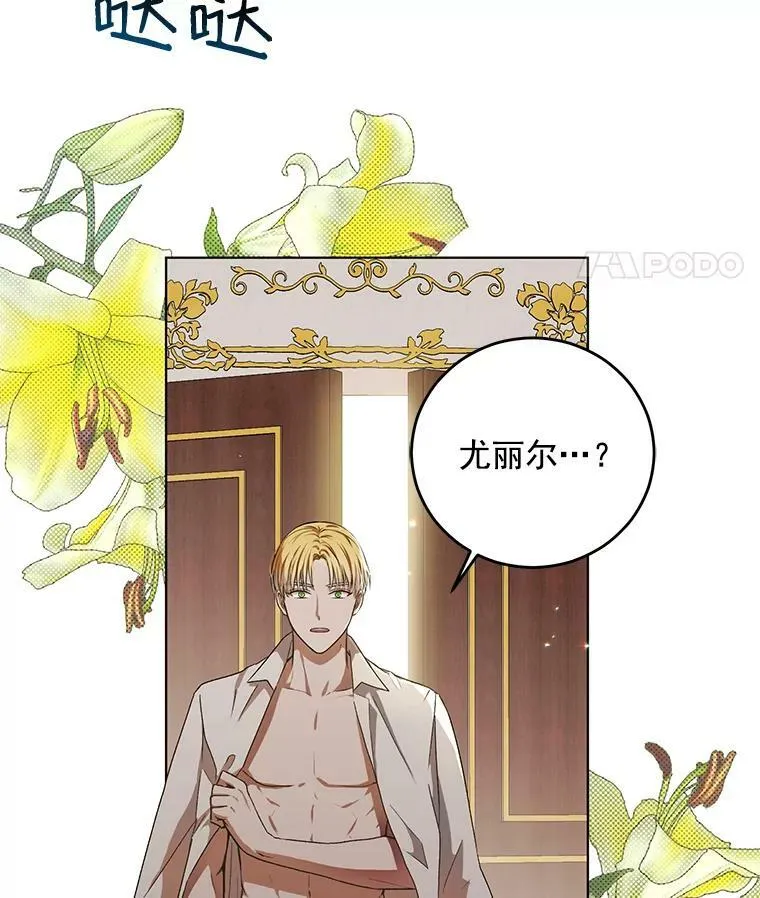 5.狗血的剧情 第39页