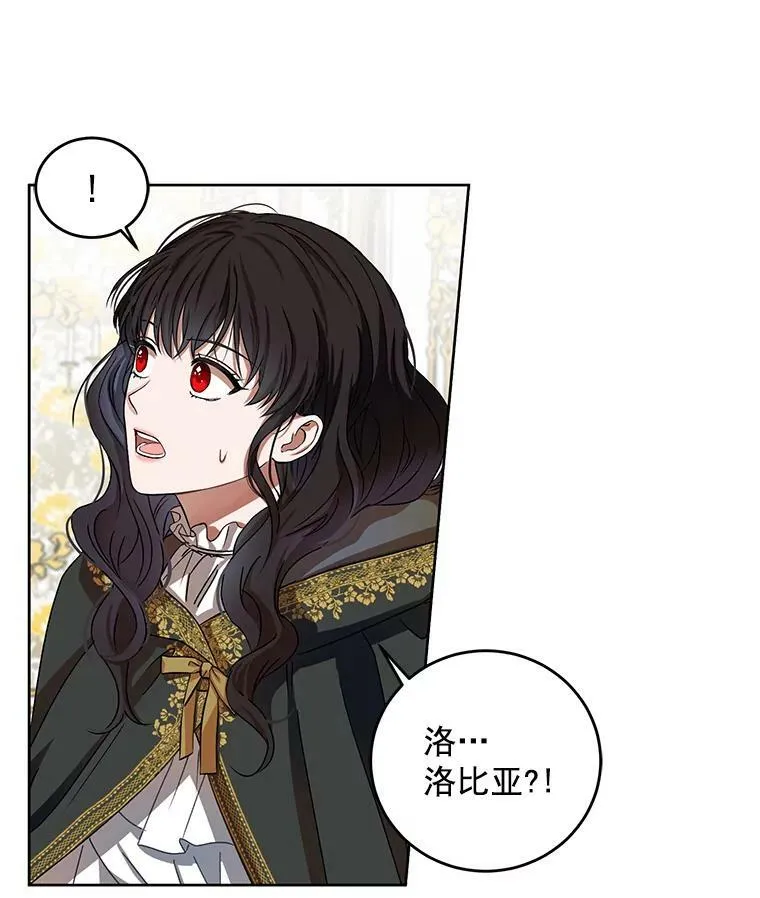 5.狗血的剧情 第41页