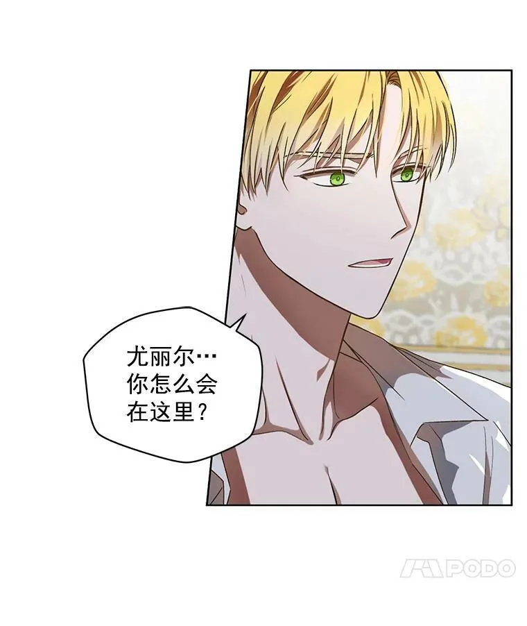5.狗血的剧情 第42页