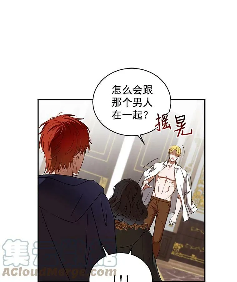 5.狗血的剧情 第43页