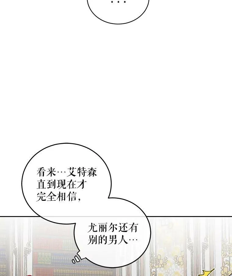 5.狗血的剧情 第44页