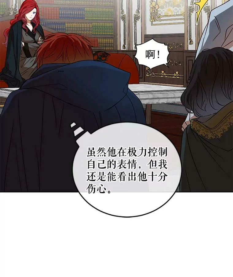 5.狗血的剧情 第45页