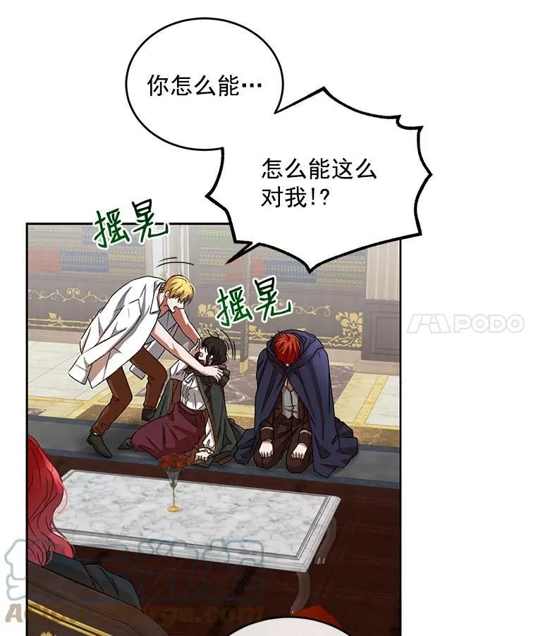 5.狗血的剧情 第46页