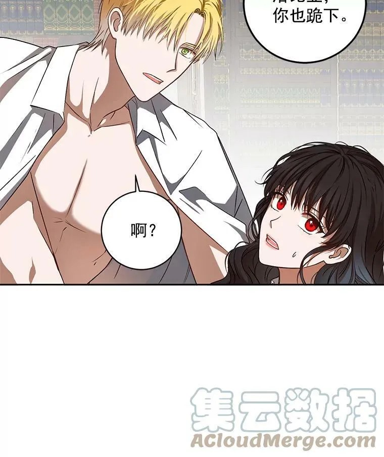 5.狗血的剧情 第49页
