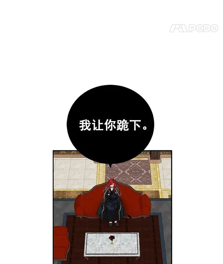 5.狗血的剧情 第50页