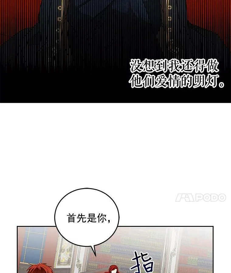 5.狗血的剧情 第53页