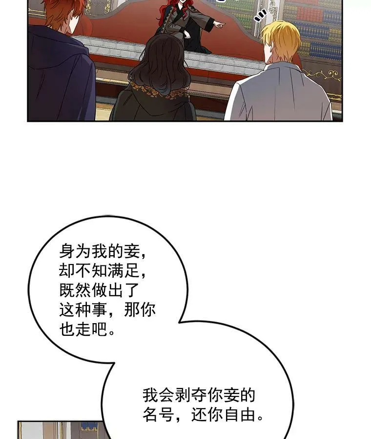 5.狗血的剧情 第54页