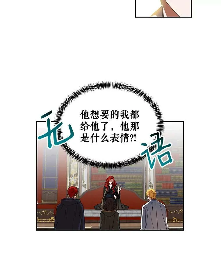 5.狗血的剧情 第56页