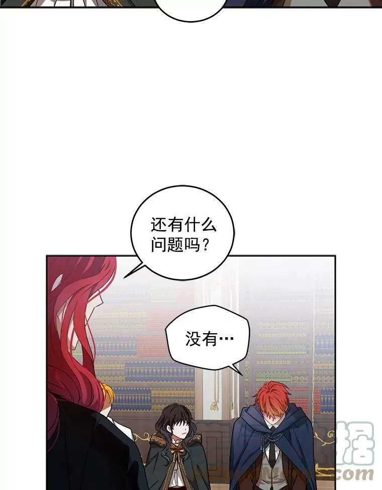 5.狗血的剧情 第58页