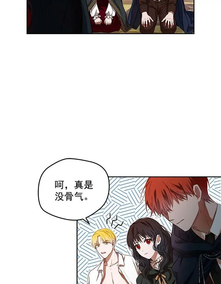 5.狗血的剧情 第59页