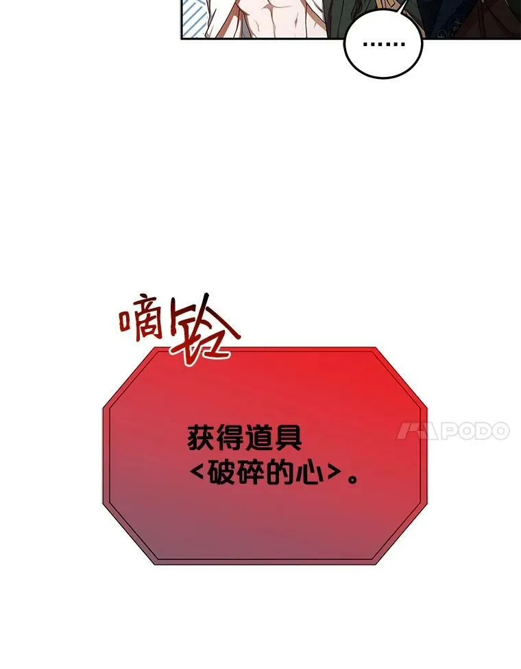 5.狗血的剧情 第60页