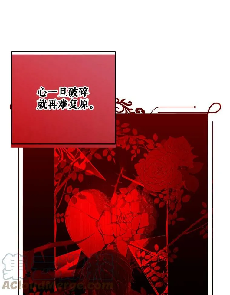 5.狗血的剧情 第61页