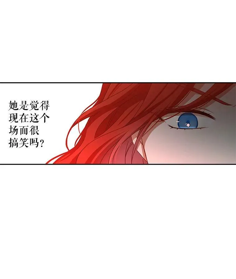 5.狗血的剧情 第65页