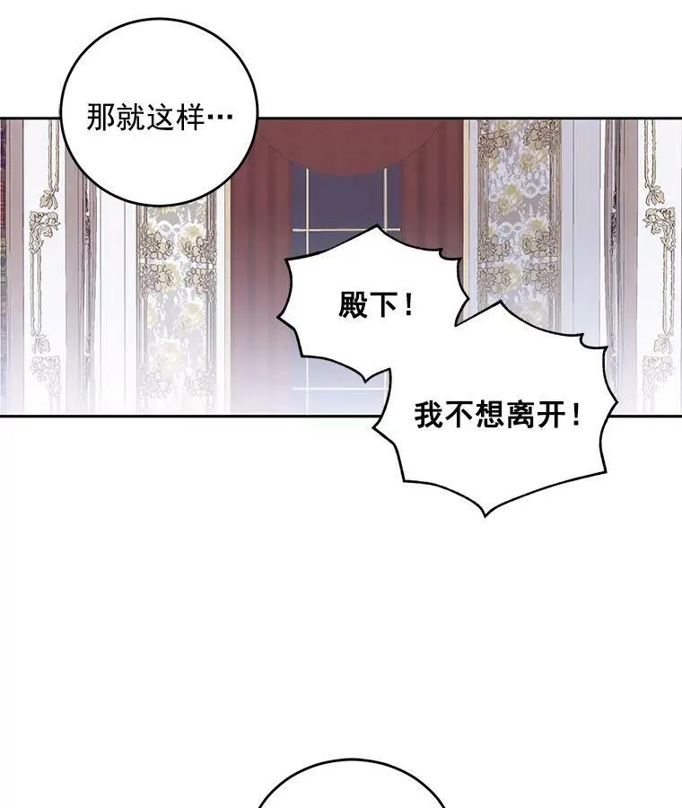 5.狗血的剧情 第66页