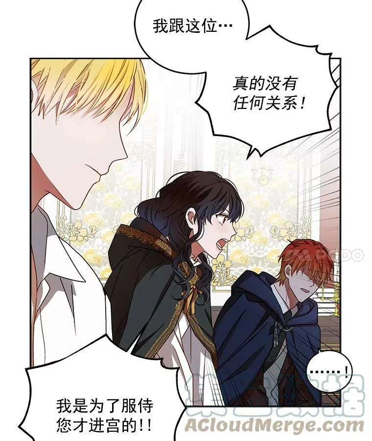 5.狗血的剧情 第67页