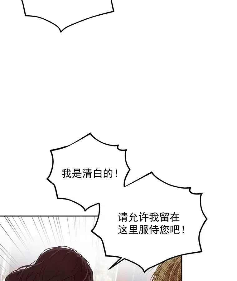 5.狗血的剧情 第68页