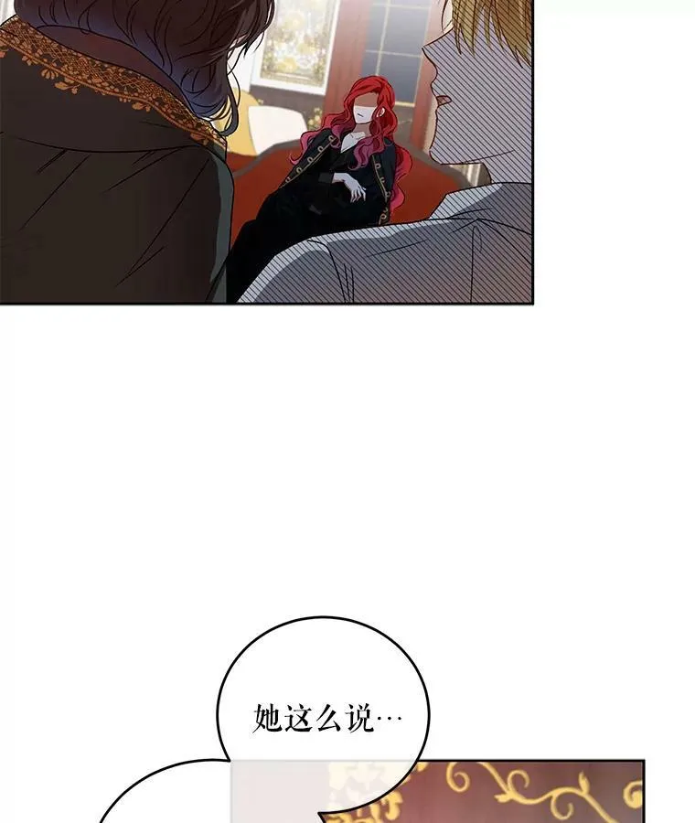 5.狗血的剧情 第69页