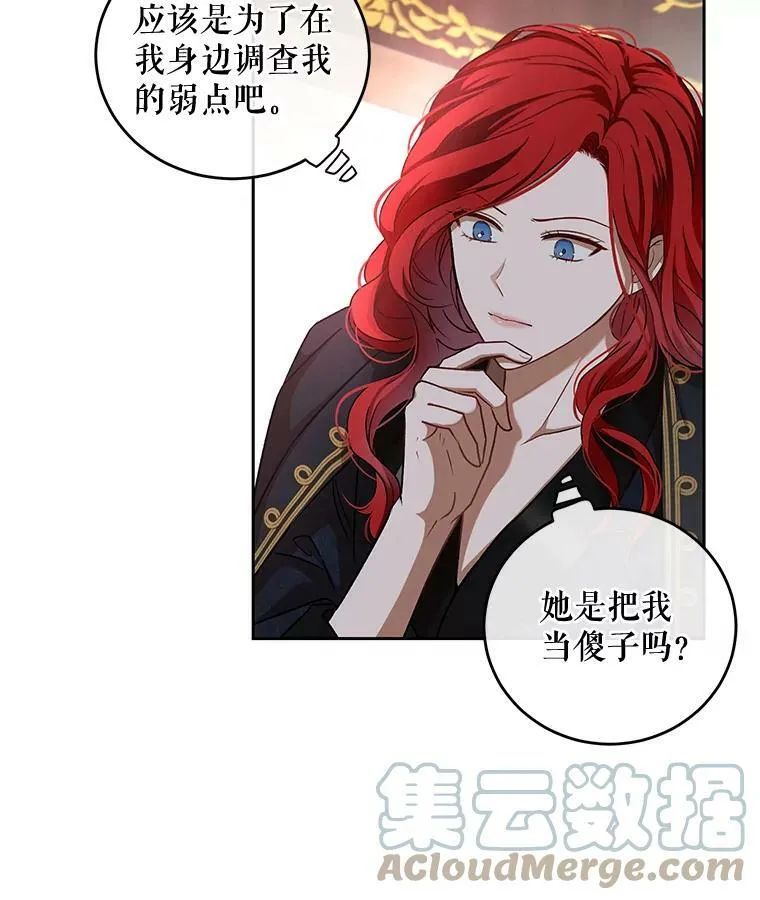 5.狗血的剧情 第70页