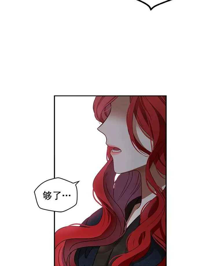 5.狗血的剧情 第72页