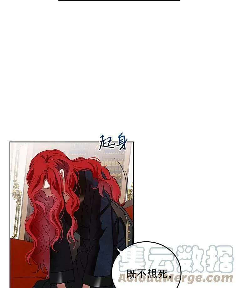 5.狗血的剧情 第73页