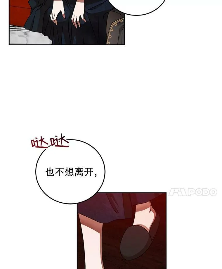 5.狗血的剧情 第74页