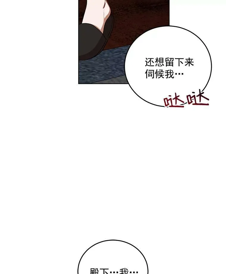 5.狗血的剧情 第75页